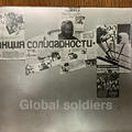  anti apartheid solidarity campaign in soviet school in saratov the wall paper 