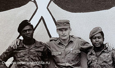 © VETERANANGOLA.RU/Союз ветеранов Анголы